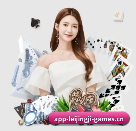 雷竞技围绕看球场景设计的核心服务（RAYESPORTS）